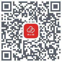 青云租 QRcode