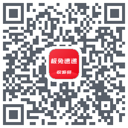 外场Pro的下載二維碼