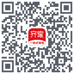 齐家的下載二維碼