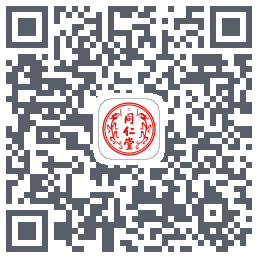 同仁堂中医的下載二維碼