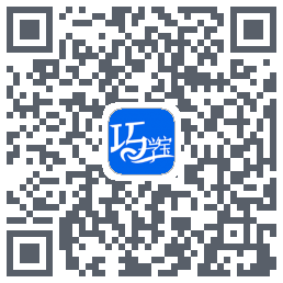 巧学宝的下載二維碼
