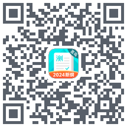 普通话测试código QR de descarga de