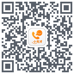 小天才 QRcode