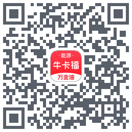 牛卡福能源(pre)รหัส QR สำหรับดาวน์โหลด