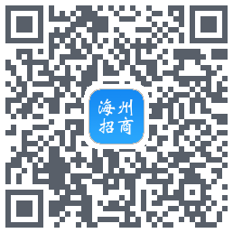 海州招商的下載二維碼