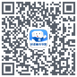 升学帮学习机的下載二維碼