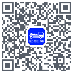 车拖车du code QR de téléchargement