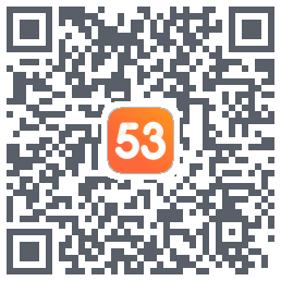 53伴学开发版 QR-код для загрузки