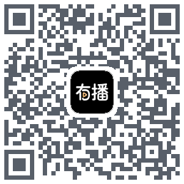 有播 QRcode