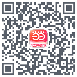 当当的下載二維碼