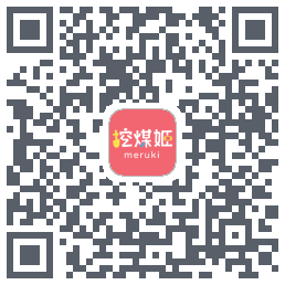 挖煤姬的下載二維碼