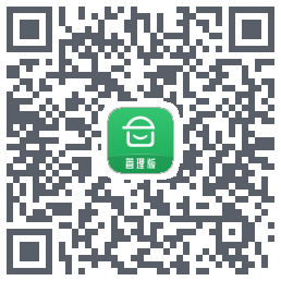 安心筑管理版的下載二維碼