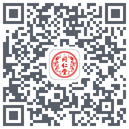 同仁堂中医 QRcode