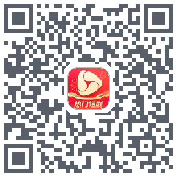 河马剧场的下載二維碼