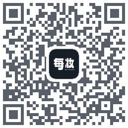 每妆的下載二維碼