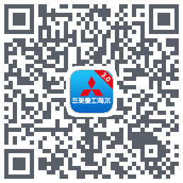 三菱智能空调3的下載二維碼