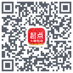 起点读书 QRcode