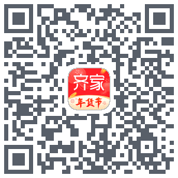 齐家的下載二維碼