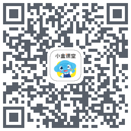小盒课堂的下載二維碼