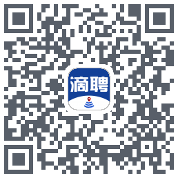 滴聘的下載二維碼