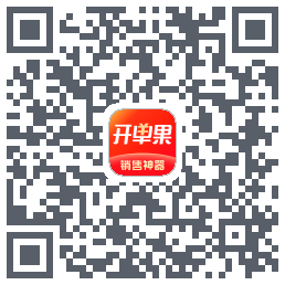 开单果 QRcode
