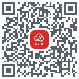 青云租 QRcode