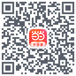 当当的下載二維碼