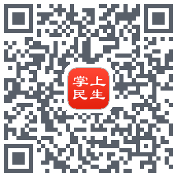 民生保险的下载二维码