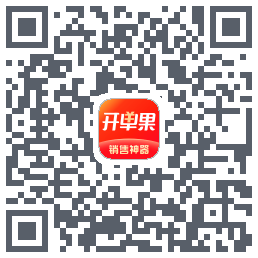 开单果的下載二維碼