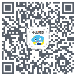 小盒课堂的下載二維碼