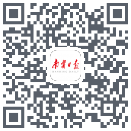 南宁日报kod QR do pobrania