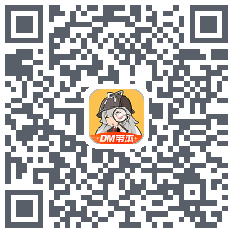 剧本杀的下載二維碼