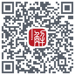 解螺旋的下载二维码