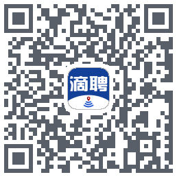 滴聘 QRcode