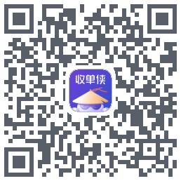 收单侠的下載二維碼