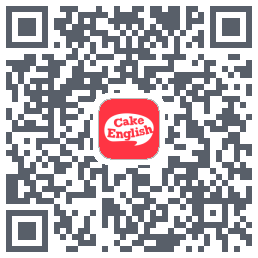 蛋糕英语 QRcode