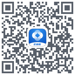 新薪通企业版 QRcode