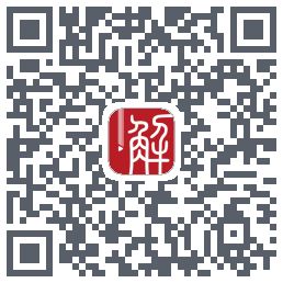 解螺旋的下載二維碼