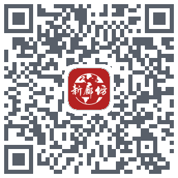 新廊坊的下載二維碼