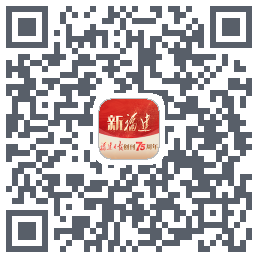 新福建的下載二維碼