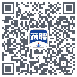 滴聘的下載二維碼