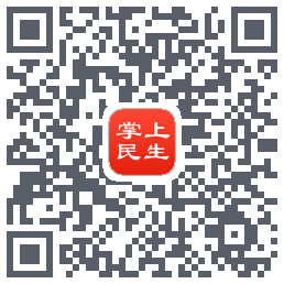 民生保险的下載二維碼