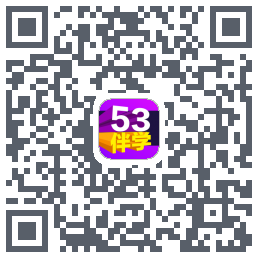 53伴学código QR de descarga de