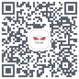 中信书院 QR-код для загрузки