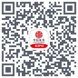 中信证券 QRcode