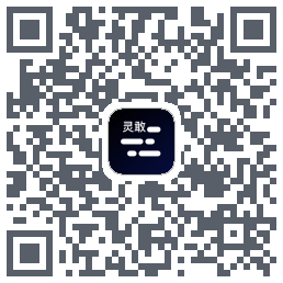 灵敢提词器 QRcode