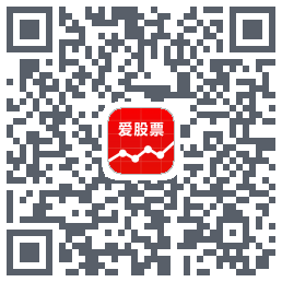 爱股票的下載二維碼