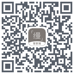 缦缦管家 QR-код для загрузки