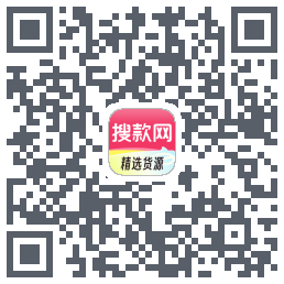 搜款网のダウンロードQRコード
