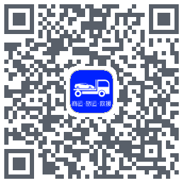 车拖车du code QR de téléchargement